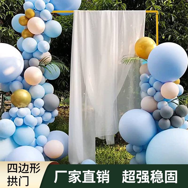 婚礼拱形门草坪婚礼支架铁艺拱门源头厂家气球拱门架子外贸