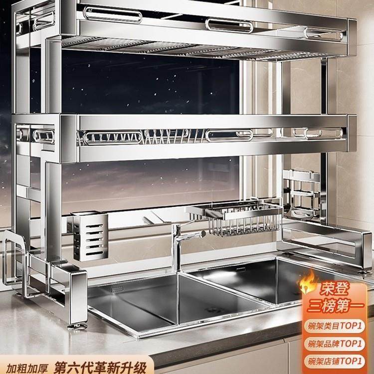 304不锈钢厨房水槽置物架洗碗槽多功能碗碟收纳水池放碗盘沥水架,厨房/烹饪用具,抹布架/厨房清洁收纳架,淘宝优惠券,粉丝福利购,淘宝优惠卷