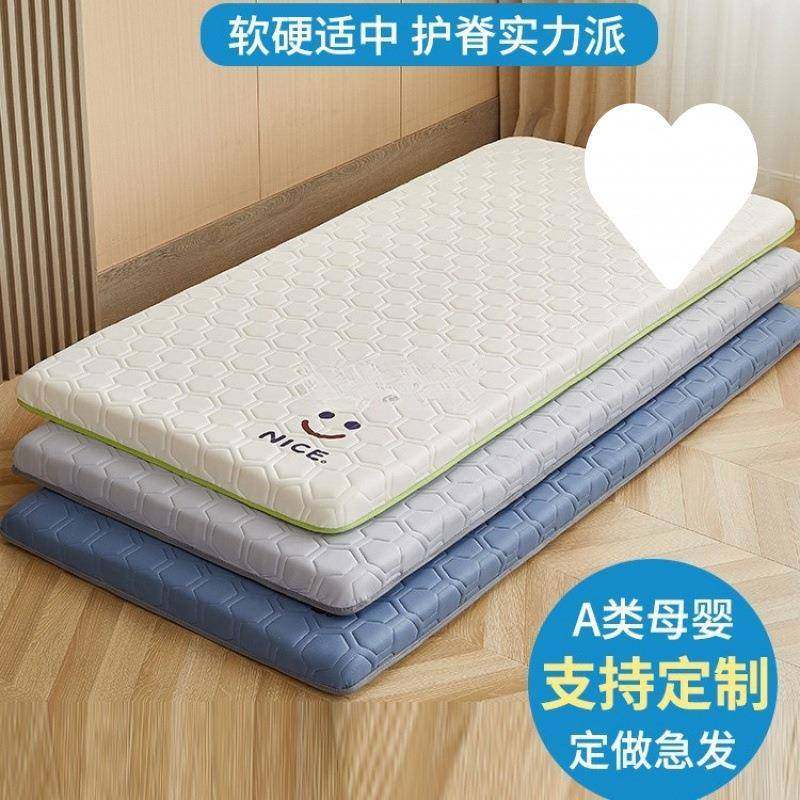 90拼接床20学生宿舍小可订60x80x床垫70xx可订儿童0床垫软垫,床上用品,床垫/床褥/床护垫/榻榻米床垫,淘宝优惠券,粉丝福利购,淘宝优惠卷
