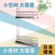 F0A不锈钢侧板抽调味篮超窄侧拉篮小150200厨房橱柜轨道侧C