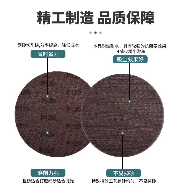 9寸磨墙网格砂腻子粉沙皮圆盘长杆打磨机砂纸片墙壁干磨专用