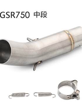 摩0托跑车GSXR6050/1000大中小RK5K6K7K8K9733改装7不/锈钢中段弯