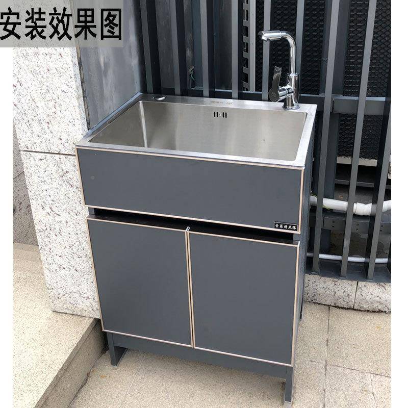 OF9D钢不锈阳台水槽柜洗衣槽洗户一体柜428碗池厨房落地式小型家