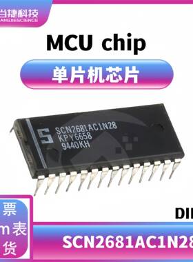 SCN2681AC1N28SCN2681AC1N40DIP-28双重接收器发射器IC
