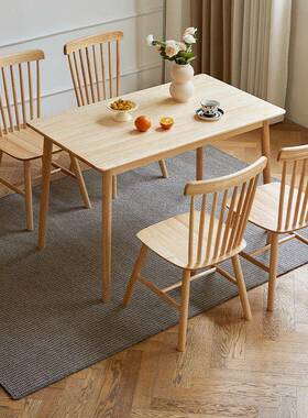 全实木餐桌椅组合现代简约小户型家用原木色长方形吃饭桌子