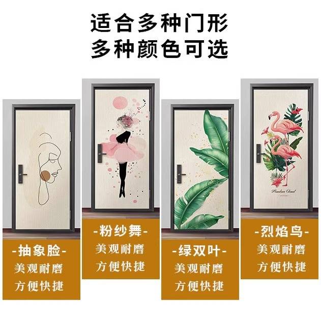 毛毡门贴纸自粘房门隔音加厚门贴纸入户门改造旧木门翻新改色降噪