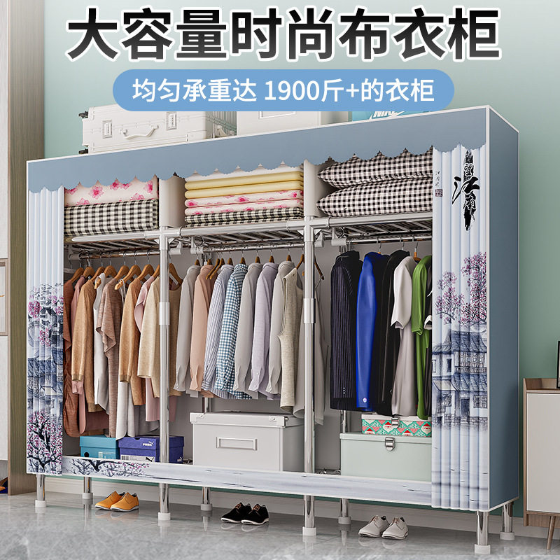 简易衣柜儿童落地组装衣橱家用出租房宿舍全钢架加粗简易布衣柜