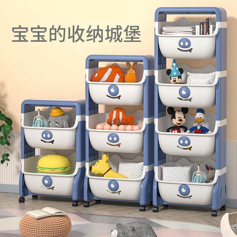 儿童玩具收纳架家用卧室小推车厨房蔬菜置物架果蔬,收纳整理,书桌收纳置物架,淘宝优惠券,粉丝福利购,淘宝优惠卷