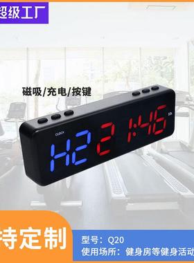 亚马逊新款Q20timer多功能间歇室内健身房计时器数显led定时器