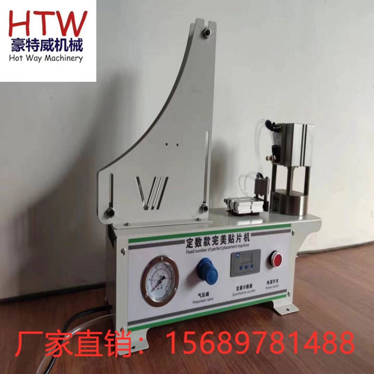 木工全自动升级定数款三合一打孔封边带冲孔机封边条贴片冲圆机
