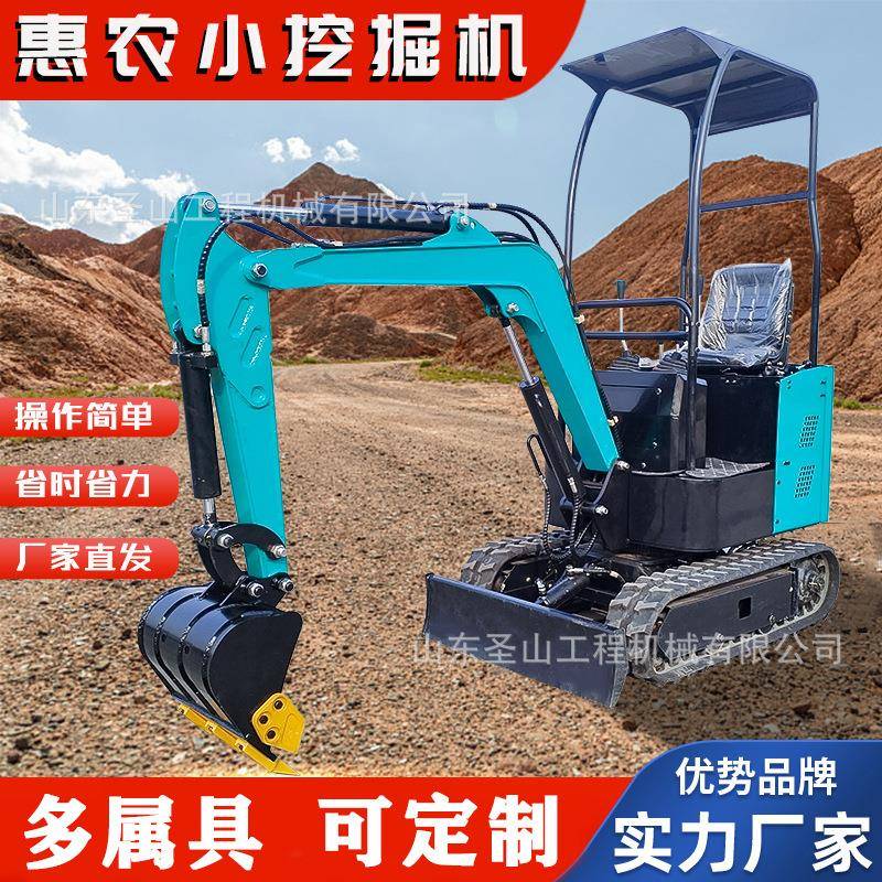 纯电动小型挖掘机自用房屋改造果园大棚养殖场遥控多功能挖掘机