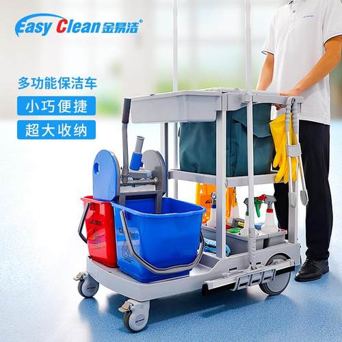 多功能手推车清洁车保洁车工具车布草车宾馆客房酒店保洁用车