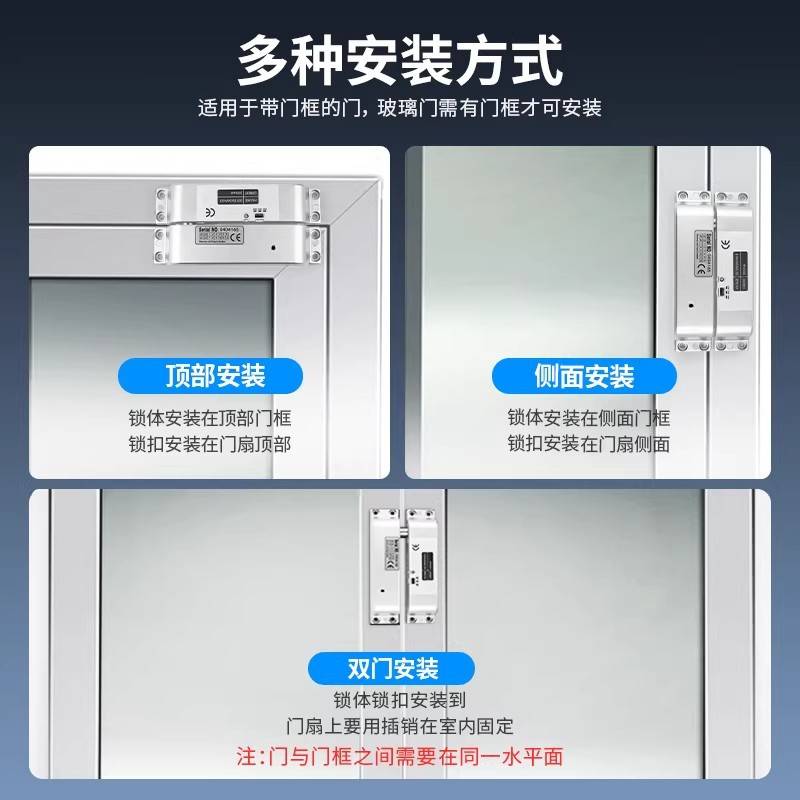 KOB明装电插锁门禁电控锁12V24V木门铁门防火门插销锁门禁电磁锁