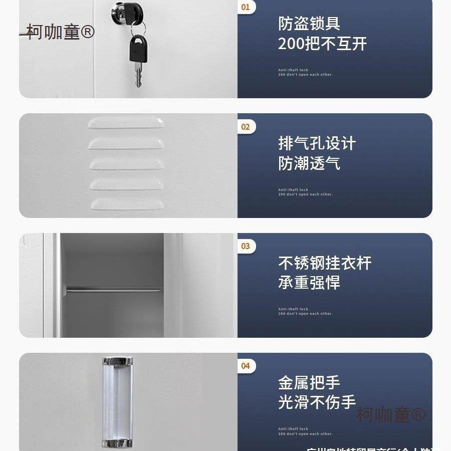 单门更衣柜铁皮柜宿舍带锁员工储物柜钢制柜更衣箱简易办公麦太保