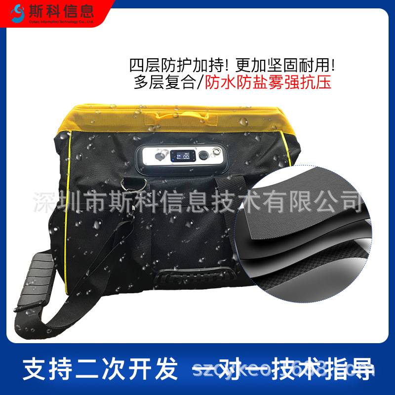 电力电网电塔户外检修巡检RFID智能工具包防水防雾防盐维修工具包