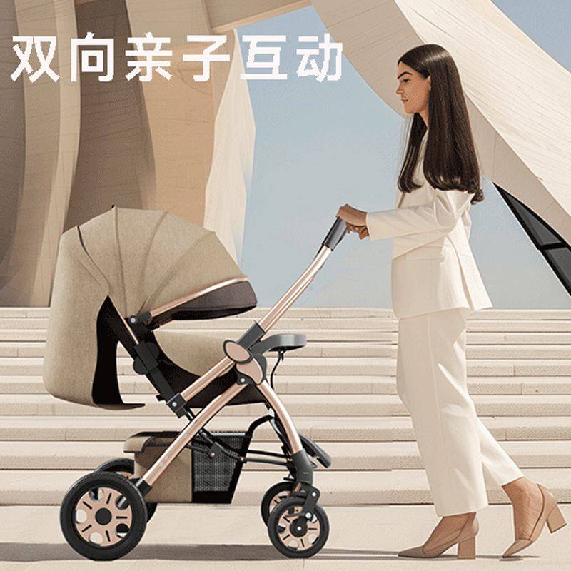 高景观新生婴儿推车床儿童双向可坐可躺减震超轻便携折叠一件包邮