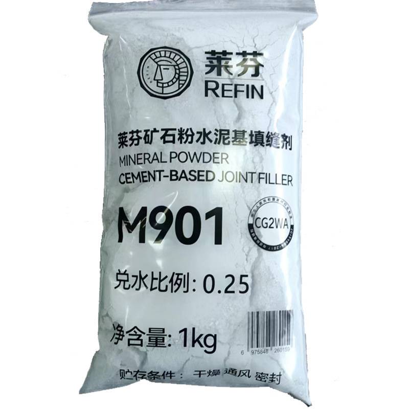 彩色瓷砖美缝剂勾缝剂外墙砖大理石填缝剂瓷砖背胶