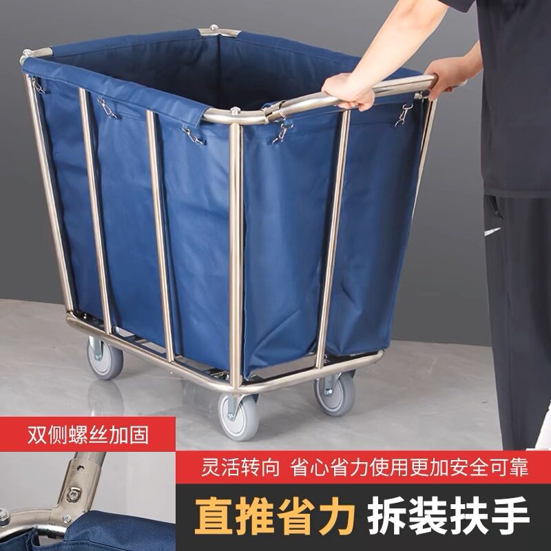 布草车酒店客房工作车不锈钢洗衣房折叠收集收纳手推车宾馆保洁车