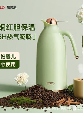 SI9MELO印象京202都玻璃内胆翡丽家用温保温壶长效保红胆水瓶热1.