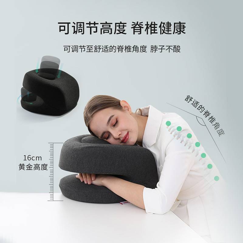 趴着用抱枕趴桌上枕夜班睡觉神器记忆棉趴趴枕办公室午睡枕头护颈