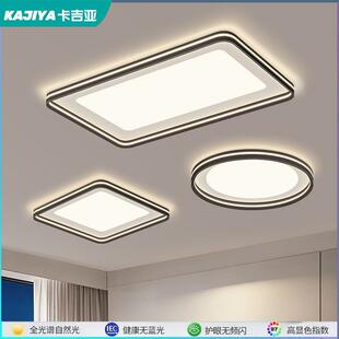 中山古镇厂直销客厅吸顶灯led超亮大厅主卧室吊灯具现代简约大气