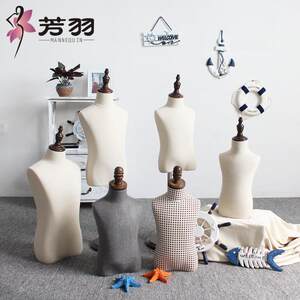 芳羽模特道具假人新款 高档儿童半身模特童装模特架服装衣架橱窗