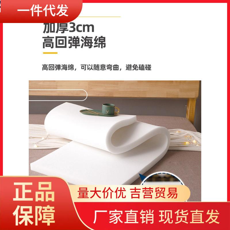 V45O海绵床头靠垫床上靠枕靠背罩弹力全包软包床头套罩可拆洗防撞