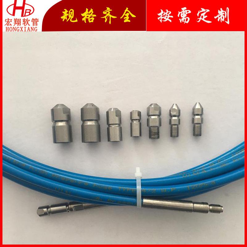 冷凝器疏通冲洗清洗软管 高压清洗机软管 钢丝增强高压水清洗软管