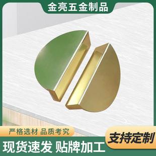 半圆形小拉手079 柜对装 123w 书柜拉手香槟金衣橱柜门把手鞋 新中式