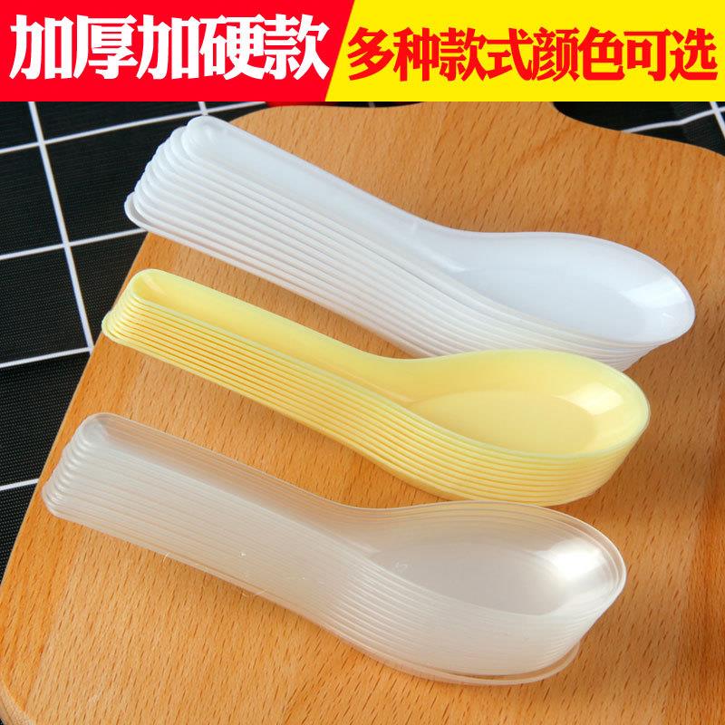 一次性塑料勺子 S103 塑料汤匙 透明加厚调羹 外卖汤勺