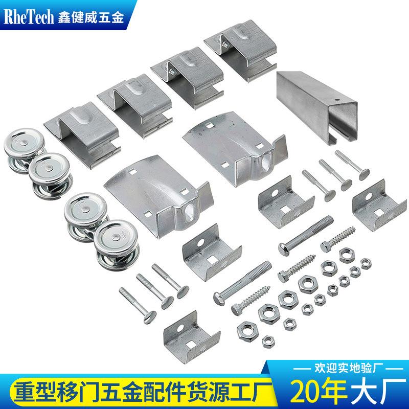 重型推拉门导轨家居五金移门 谷仓门吊轨滑轨 工业吊轨滑轮配件