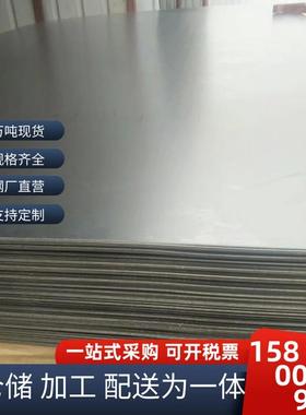 销售本钢冷轧板（卷）ST13冷轧板现货 冷轧卷板 规格齐全欢迎来电