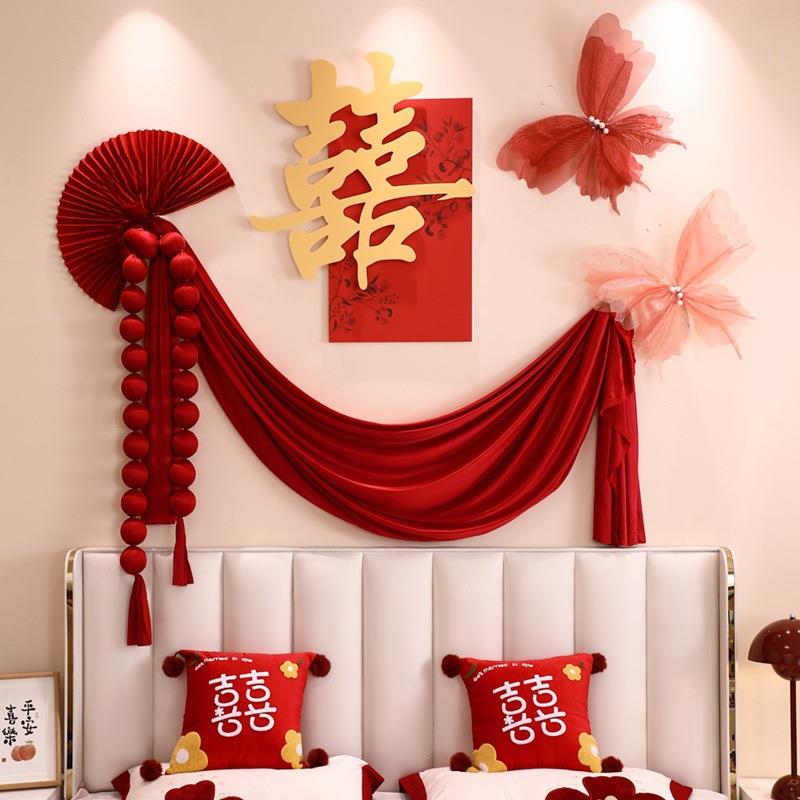 婚房布置床头高级感装饰套装男女方卧室新房婚礼拉花主卧房间墙
