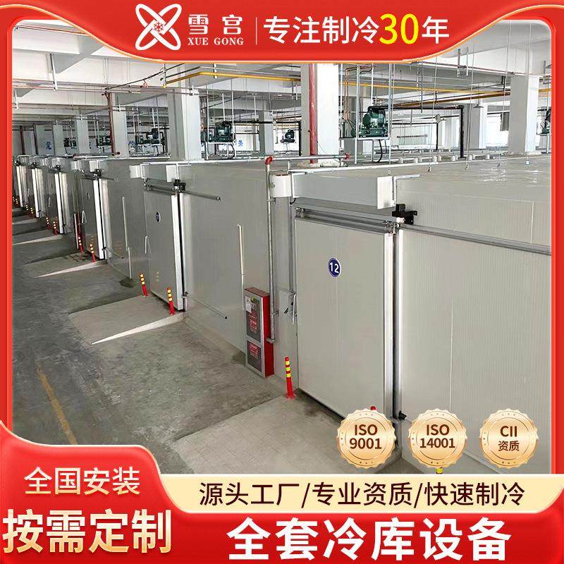 大型冷库全套设备水果蔬菜保鲜库肉类冷藏冷冻速冻库上门安装商用,商业/办公家具,冷藏展示柜,淘宝优惠券,粉丝福利购,淘宝优惠卷