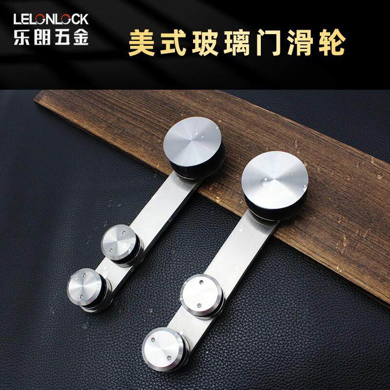 双向缓冲移门滑轮浴室玻璃门吊轮 不锈钢304玻璃推拉门滑轮