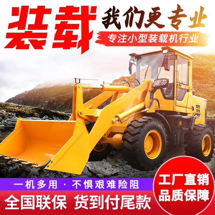 小型铲车四驱940柴油3020抓木抓草机装粮建筑工程946加长臂装载机