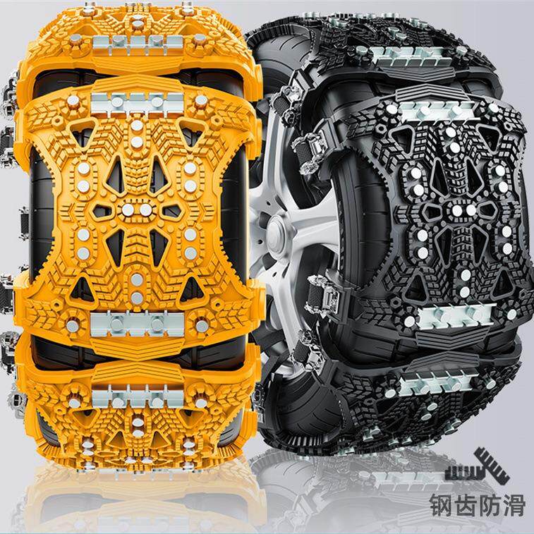 轮胎防滑链盔甲轿车SUV冬日防侧滑锰钢金属全车通用型防滑链整套