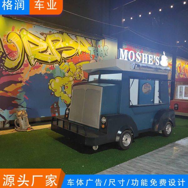 移动街美食车多功能移动餐车餐厅地毯车景区展览观光售卖车,厨房电器,其他商用厨电,淘宝优惠券,粉丝福利购,淘宝优惠卷