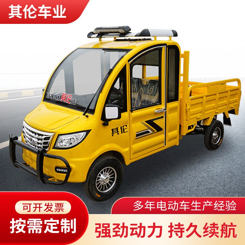 小型电动四轮皮卡车家用汽车新能源家用M代步载货车老年代步车