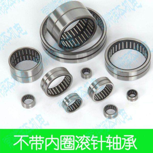 RNA4917滚针轴承4624917/4644917/尺寸95*120*35实体套圈无内圈,五金/工具,滚针轴承,淘宝优惠券,粉丝福利购,淘宝优惠卷