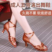 女鞋 交谊舞跳舞凉鞋 女成年中高跟软底成人女士舞蹈鞋 专业拉丁舞鞋