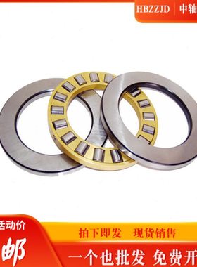 HRB哈尔滨推力圆柱滚子轴承89306 89307 89308 89310 89311M/P5