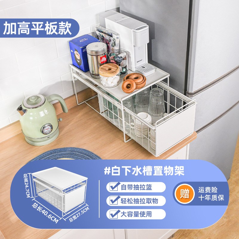 I9AT橱柜碗碟抽屉收纳分隔柜子内餐具杯子储物篮单U层厨房抽拉式