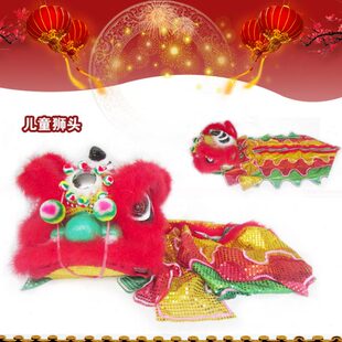 海浪乐器  精装儿童狮头小孩舞狮10寸盏眼狮子舞龙狮表演南狮醒狮