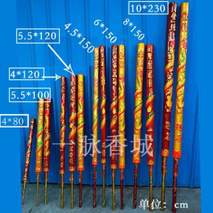 佛香高香供香大粗香长1.8米庙会凸龙香 大号家用棒香寺庙供奉贡香