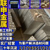 钢板 42CrMo 38CrMoAL 27SiMn 65Mn 20MnCr5 Q235圆钢 40Cr