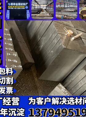 27SiMn 38CrMoAL 20/42CrMo 16/20MnCr5 65Mn 40Cr Q235圆钢 钢板