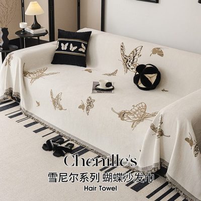 沙发布盖布一片式四季通用全包沙发垫轻奢风级感防滑防猫爪盖布