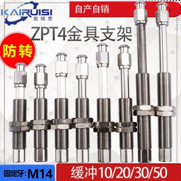 防转金具吸盘座吸盘连接杆M14牙 ZPT-J10/J20/J30/J40/50-B01-A14,标准件/零部件/工业耗材,真空吸盘,淘宝优惠券,粉丝福利购,淘宝优惠卷