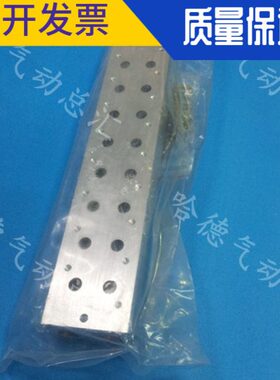 300MM-8F全新亚德客型3V200系列汇流板国产3V210-08电磁阀200M-6F